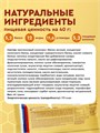 Protein Rex пирожное Медовик 40 гр 23386