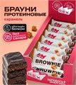 Protein Rex Брауни пирожное протеиновое 50 г - соленая карамель 09994