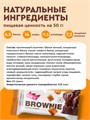 Protein Rex Брауни пирожное протеиновое 50 г - соленая карамель 09994