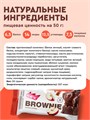 Protein Rex Пирожное Брауни протеиновое 50 г - яблоко-корица 13090