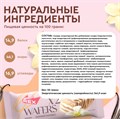 Protein Rex Вафли протеиновые глазированные "Ваниль" 50 гр 13881