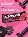 Protein Rex Батончик с высоким содержанием протеина ProteinRex STRONG 100 г  - малина 15116