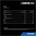 Maxler L-Carnitine 3000 (Apricot-Mango flavor)  25 мл 4260122323012