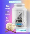 RED STAR LABS Iso PRO 810 g. BEOWULF ванильное мороженое X990109030