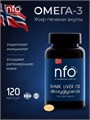 NFO Shark liver oil / NFO Жир печени акулы, капс. 750мг № 120 8436046977591