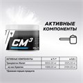 Trec Nutrition Creatine Malate CM3 Powder 250г - розовый грейпфрут X990108984