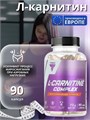 Trec Nutrition В6 L-CARNITINE COMPLEX, 90 КАПСУЛ X990108986