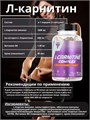 Trec Nutrition В6 L-CARNITINE COMPLEX, 90 КАПСУЛ X990108986