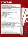 Trec Nutrition MASS XXL 4800 Г - Банан X990108987