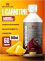 Red Star Labs L-Carnitine Liquid Metal 50000 500 мл - ананас 01656