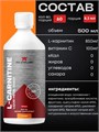 Red Star Labs L-Carnitine Liquid Metal 50000 500 мл - ананас 01656