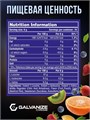 GALVANIZE BCAA 8:1:1 420 г - фруктовый пунш 24054