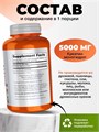 NOW Creatine Monohydrate 227 г 01259
