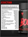Trec Nutrition Boogieman 20 г - конфета 31150