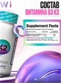 NAWI Vitamin D3 5000 + Vitamin K2 60 капс. 00-00203427