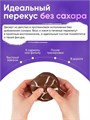 FitKit Cake 50 гр - ромовая баба 26675