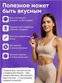 FitKit Cake 50 гр - ромовая баба 26675