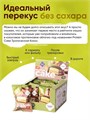 FitKit Cake 50 гр тропический кокос 09008