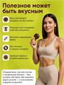 FitKit Cake 50 гр тропический кокос 09008