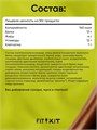 FitKit Protein Cake 50 г - фисташковый крем 30932