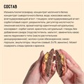 FitKit Protein Cake TWISTED 50 г - вишня-миндаль -банан 01670