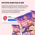 FitKit Protein Cake TWISTED 50 г - лаванда-сыр 17080