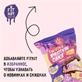 FitKit Protein Cake TWISTED 50 г - лаванда-сыр 17080