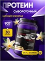 Ultimate Nutrition ProStar Whey 900г - ваниль 05513