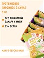 FitKit Cake 50 гр - манго 21189