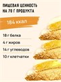FitKit Cake 50 гр - манго 21189