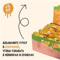 FitKit Cake 50 гр - манго 21189