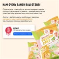 FitKit Cake 50 гр - манго 21189