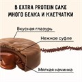 FitKit Cake Extra 50 гр - тройной шоколад 13390