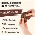FitKit Cake Extra 50 гр - тройной шоколад 13390