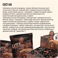 FitKit Cake Extra 50 гр - тройной шоколад 13390