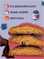 FitKit Choco Protein Cookie 40 г - черничное парфе 27173