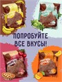 FitKit Choco Protein Cookie 40 г - черничное парфе 27173