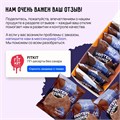 FitKit Choco Protein Cookie 40 г - черничное парфе 27173