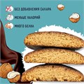FitKit Choco Protein Cookie 40 г - кокосовый флан 06625