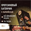 FitKit Elon 45 г - шоколад-карамель 31784