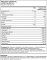 Applied Nutrition Amino Fuel 390g (Fruit burst) X764028589