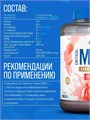 Applied Nutrition Critical Mass Prof. 2400г - клубника X580013218
