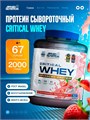 Applied Nutrition Critical Whey 2000g (Strawberry Milkshake) X357090866