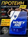 Trec Nutrition Whey 100 2275г - печенье 15221