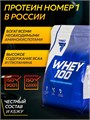 Trec Nutrition Whey 100 2275г - печенье 15221