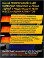 Trec Nutrition Whey 100 2275г - печенье 15221