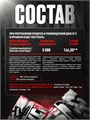 Reckful ® Creatine monohydrate 300 г 13139