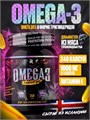 RECKFUL Omega-3 240 капс. 31316