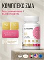 ULTRASUPPS Ultra Gold ZMA 90 капс 08879