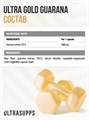 ULTRASUPPS Ultra Gold Guarana 90 капс 20584